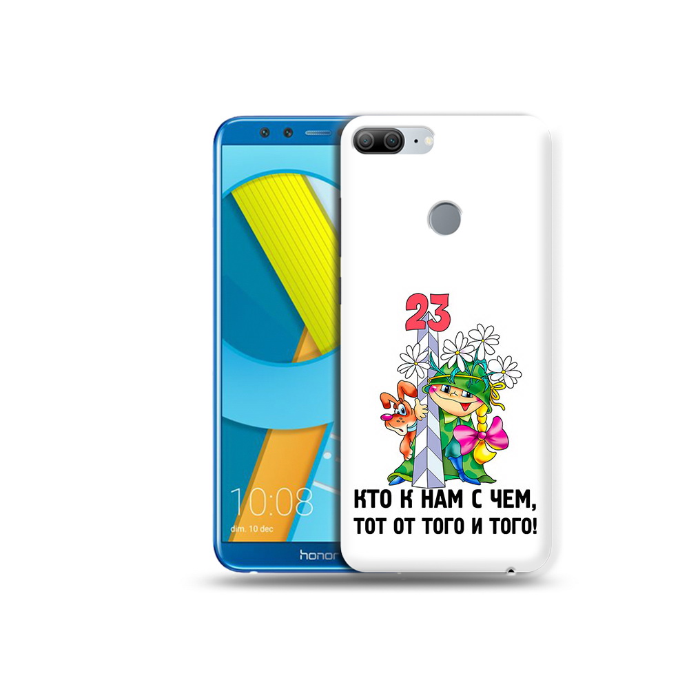 Чехол MyPads Tocco для Huawei Honor 9 Lite 23 февраля мальчик с надписью (PT117118.56.12), Прозрачный, Tocco
Чехол MyPads Tocco для Huawei Honor 9 Lite 23 февраля мальчик с надписью (PT117118.56.12), Прозрачный, Tocco