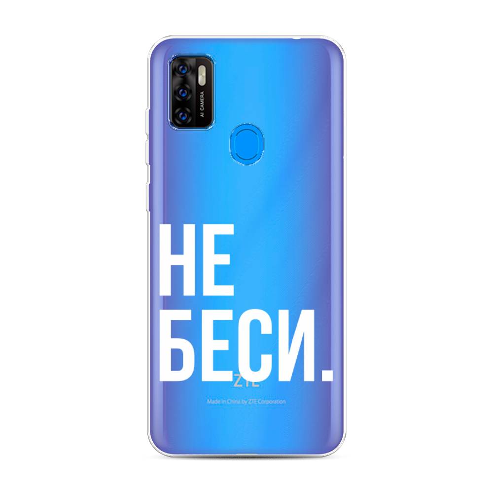 Чехол Awog на ZTE Blade A7s 2020 / ЗТЕ Блэйд A7s 2020 "Не беси", Разноцветный, 133950-6
Чехол Awog на ZTE Blade A7s 2020 / ЗТЕ Блэйд A7s 2020 "Не беси", Разноцветный, 133950-6