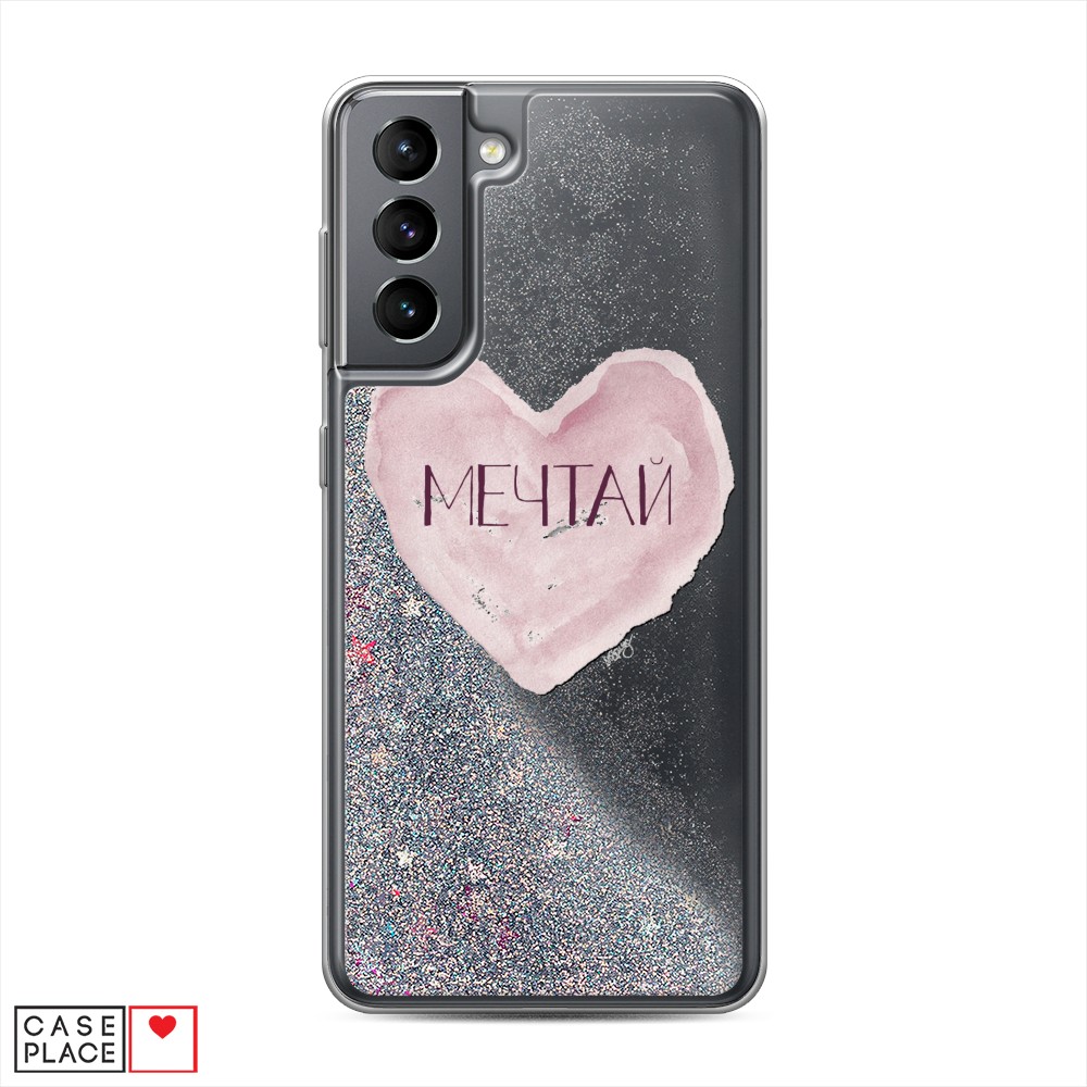 Чехол Awog на Samsung Galaxy S21 / Самсунг S21 "Мечтай сердце", Разноцветный, 2101891-1
Чехол Awog на Samsung Galaxy S21 / Самсунг S21 "Мечтай сердце", Разноцветный, 2101891-1