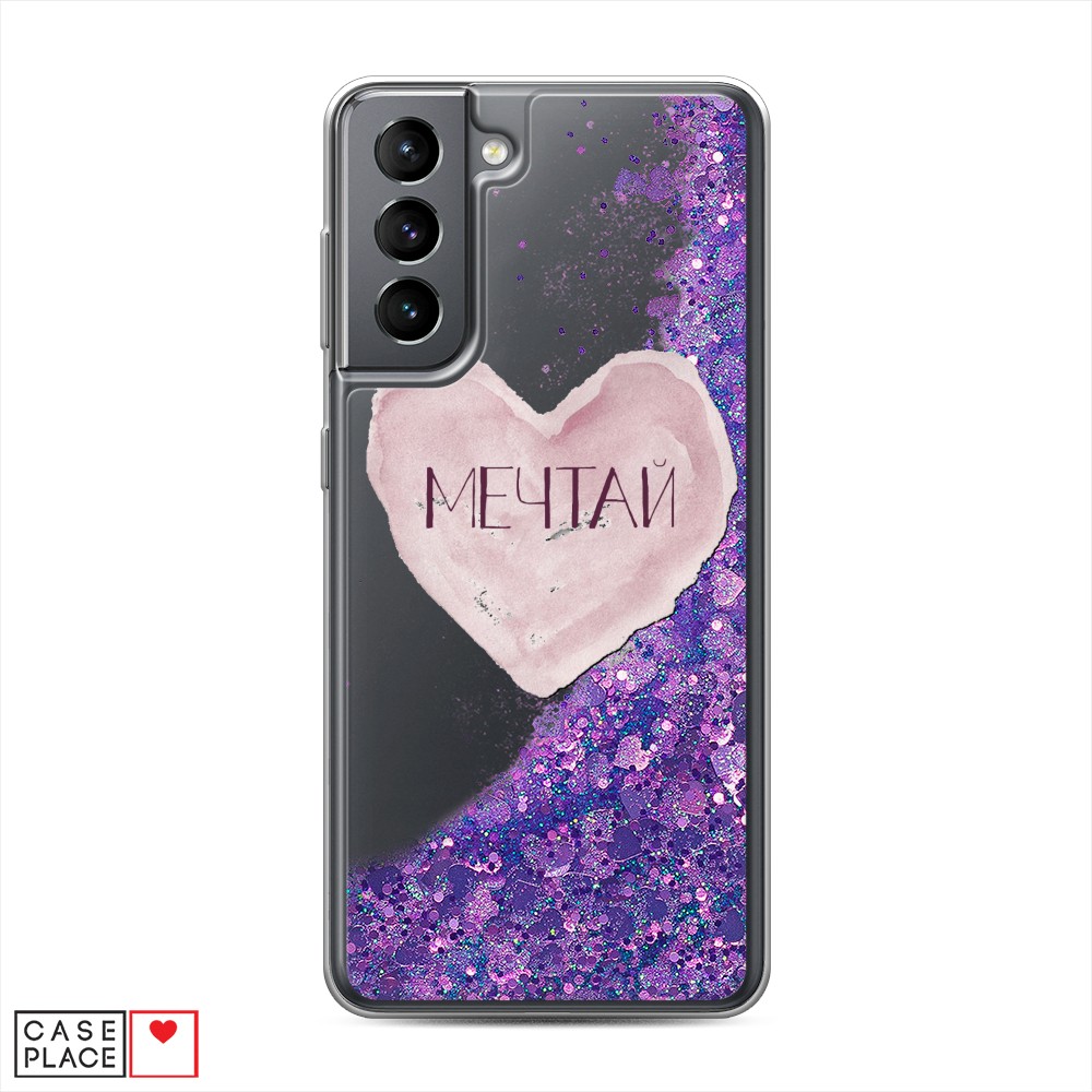 Чехол Awog на Samsung Galaxy S21 / Самсунг S21 "Мечтай сердце", Разноцветный, 2101892-1
Чехол Awog на Samsung Galaxy S21 / Самсунг S21 "Мечтай сердце", Разноцветный, 2101892-1