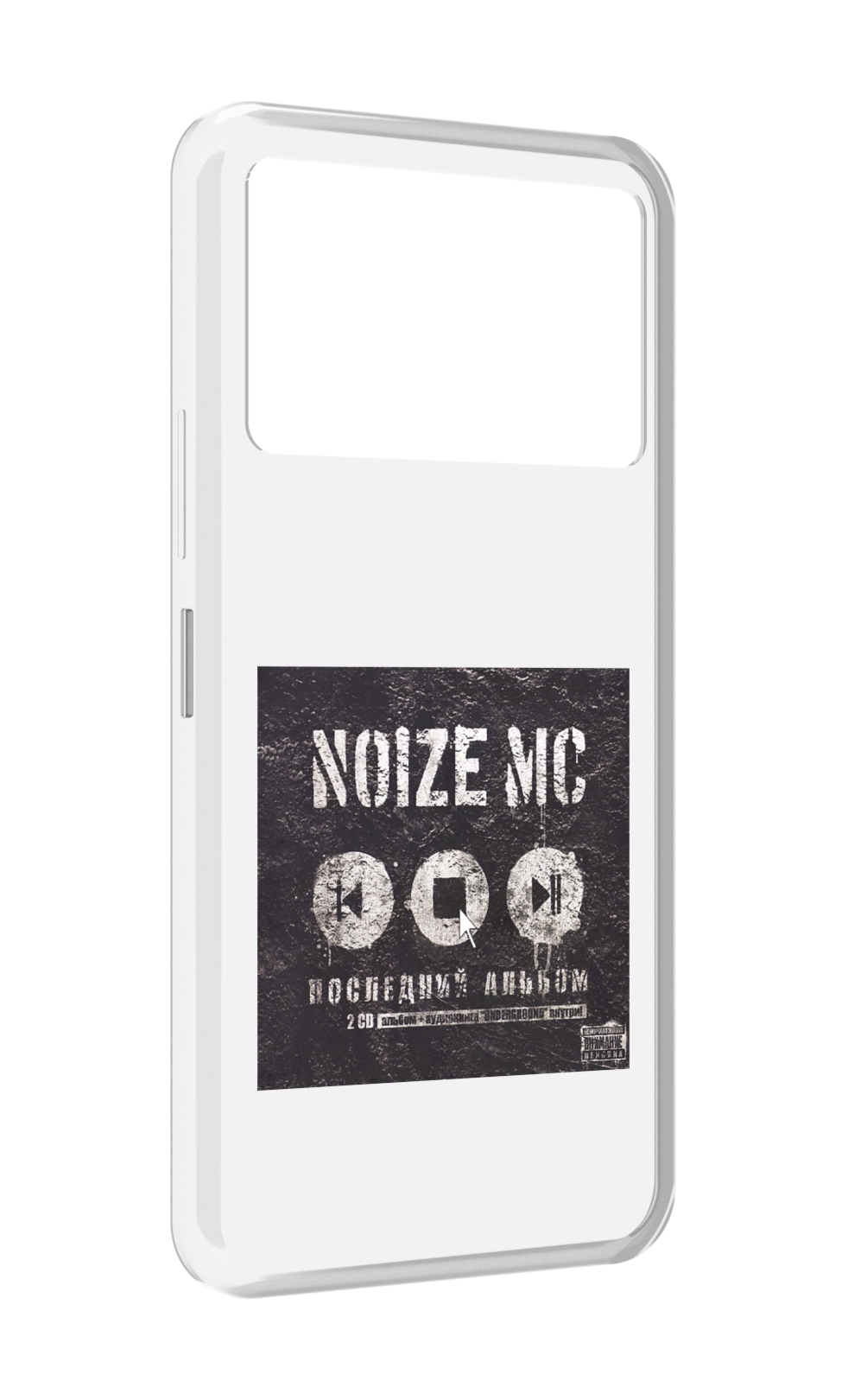 Чехол MyPads Последний альбом Noize MC для Infinix NOTE 12 VIP (X672), Прозрачный, Tocco
Чехол MyPads Последний альбом Noize MC для Infinix NOTE 12 VIP (X672), Прозрачный, Tocco