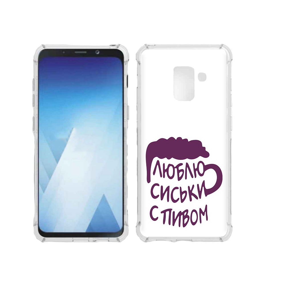 Чехол MyPads Tocco для Samsung Galaxy A5 (2018) люблю пить кружка (PT95317.573.453), Прозрачный, Tocco
Чехол MyPads Tocco для Samsung Galaxy A5 (2018) люблю пить кружка (PT95317.573.453), Прозрачный, Tocco