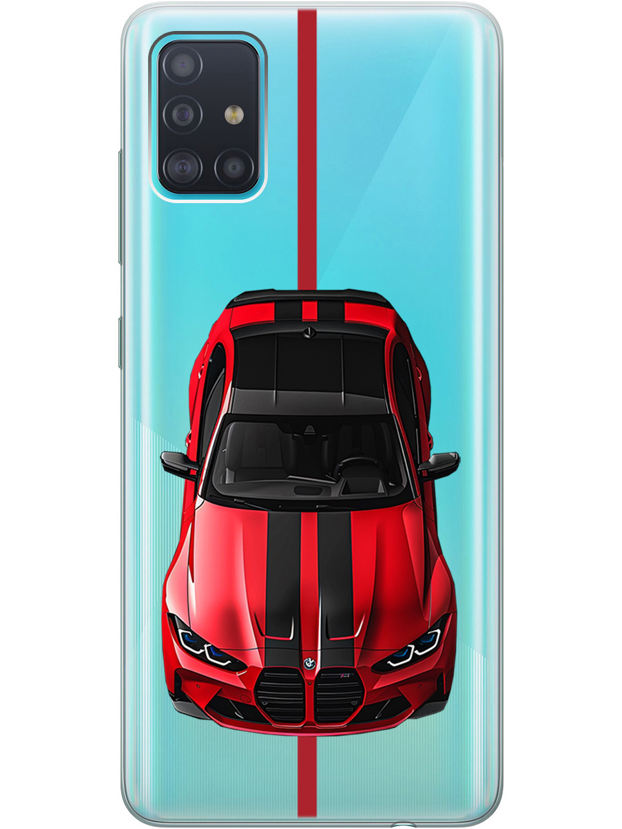 Силиконовый чехол на Samsung Galaxy A51 с принтом "Красный БМВ", Прозрачный;голубой, 722409151
Силиконовый чехол на Samsung Galaxy A51 с принтом "Красный БМВ", Прозрачный;голубой, 722409151