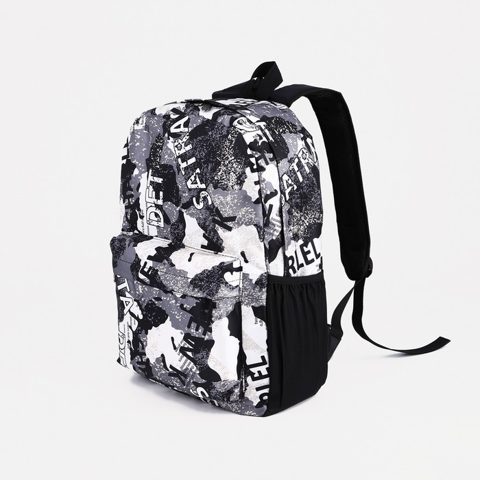 Рюкзак мужской NoBrand 9868029 серый/черный, 42х30х13 см, Разноцветный, 9868029
Рюкзак мужской NoBrand 9868029 серый/черный, 42х30х13 см, Разноцветный, 9868029