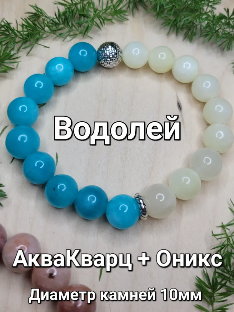 Браслет из бижутерного сплава/резины р.18-19 Temerdash Половинки6, кварц/оникс, половинки6
Браслет из бижутерного сплава/резины р.18-19 Temerdash Половинки6, кварц/оникс, половинки6