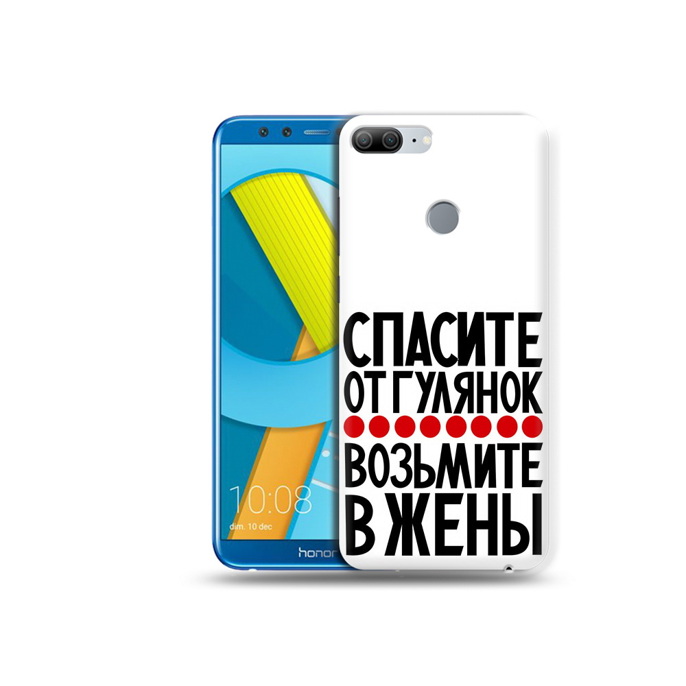 Чехол MyPads Tocco для Huawei Honor 9 Lite Спасите от гулянок возьмите в жены, Прозрачный, Tocco
Чехол MyPads Tocco для Huawei Honor 9 Lite Спасите от гулянок возьмите в жены, Прозрачный, Tocco