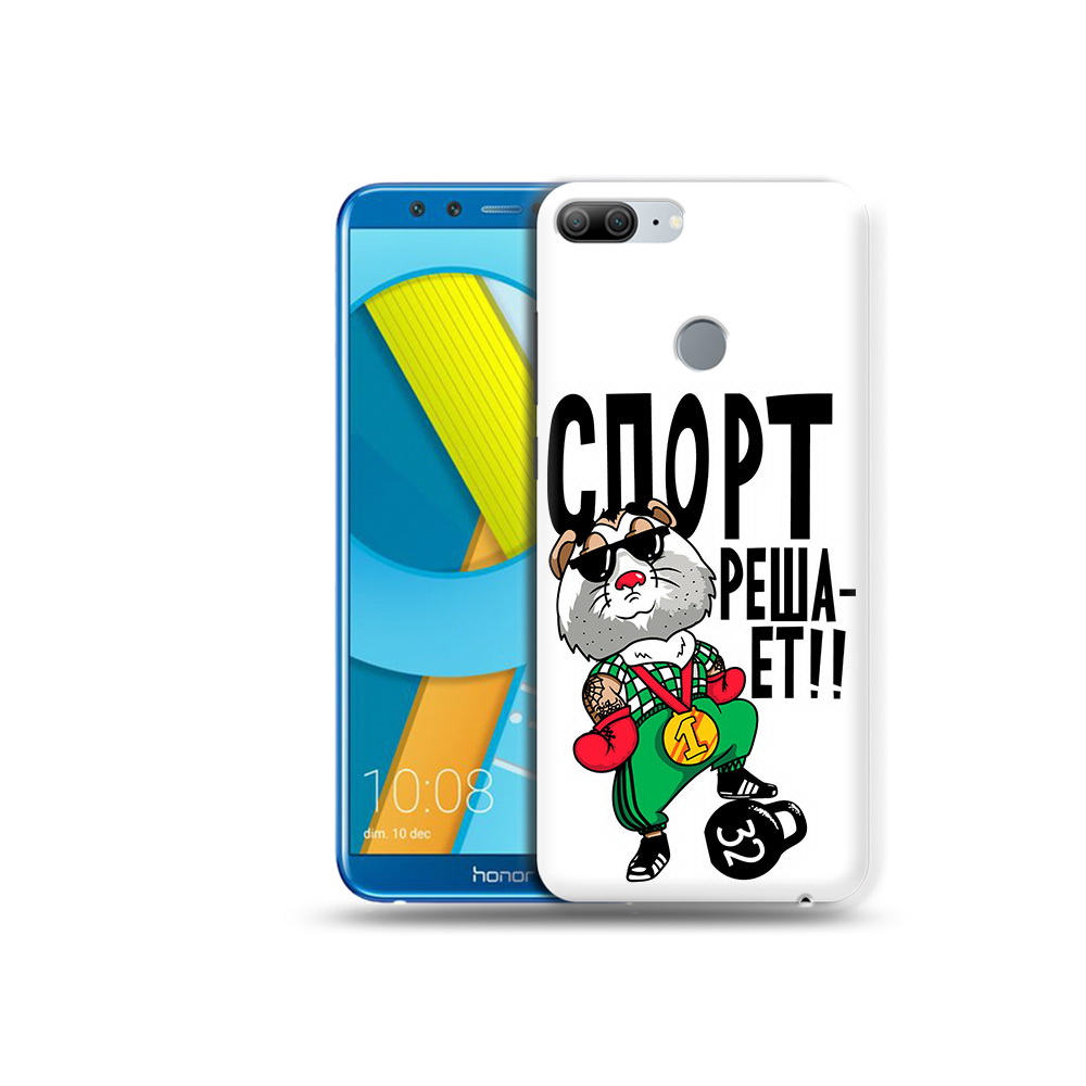 Чехол MyPads Tocco для Huawei Honor 9 Lite Спорт решает (PT117118.56.161), Прозрачный, Tocco
Чехол MyPads Tocco для Huawei Honor 9 Lite Спорт решает (PT117118.56.161), Прозрачный, Tocco
