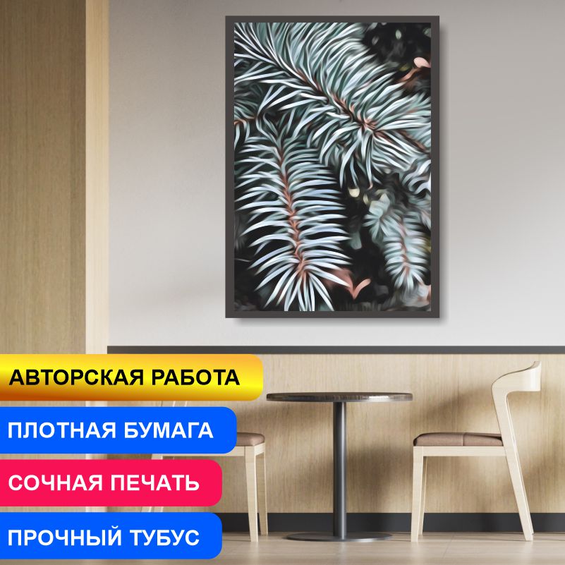 Постер на стену ПолиЦентр Ветка Голубой Ели 60х90 см, АвторЕфановаОльгаВеткаГолубойЕли
Постер на стену ПолиЦентр Ветка Голубой Ели 60х90 см, АвторЕфановаОльгаВеткаГолубойЕли