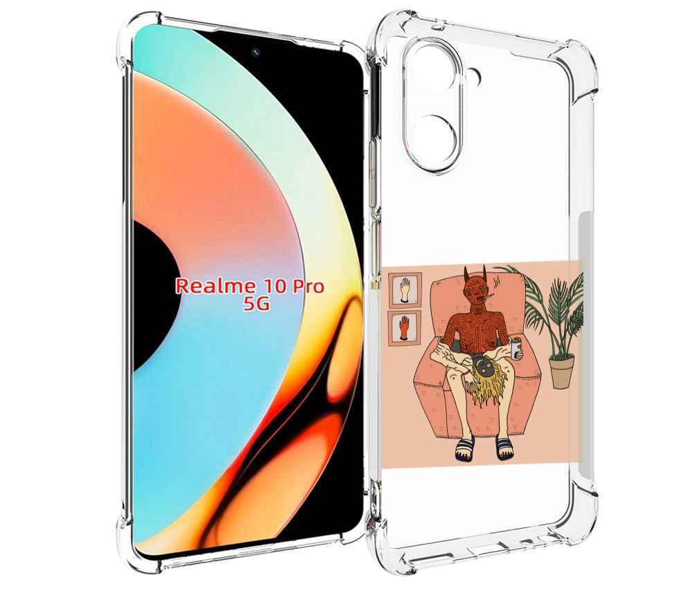 Чехол бампер MyPads девушка-сняла-кожу для Realme 10 Pro противо..., Прозрачный, Tocco
Чехол бампер MyPads девушка-сняла-кожу для Realme 10 Pro противо..., Прозрачный, Tocco
