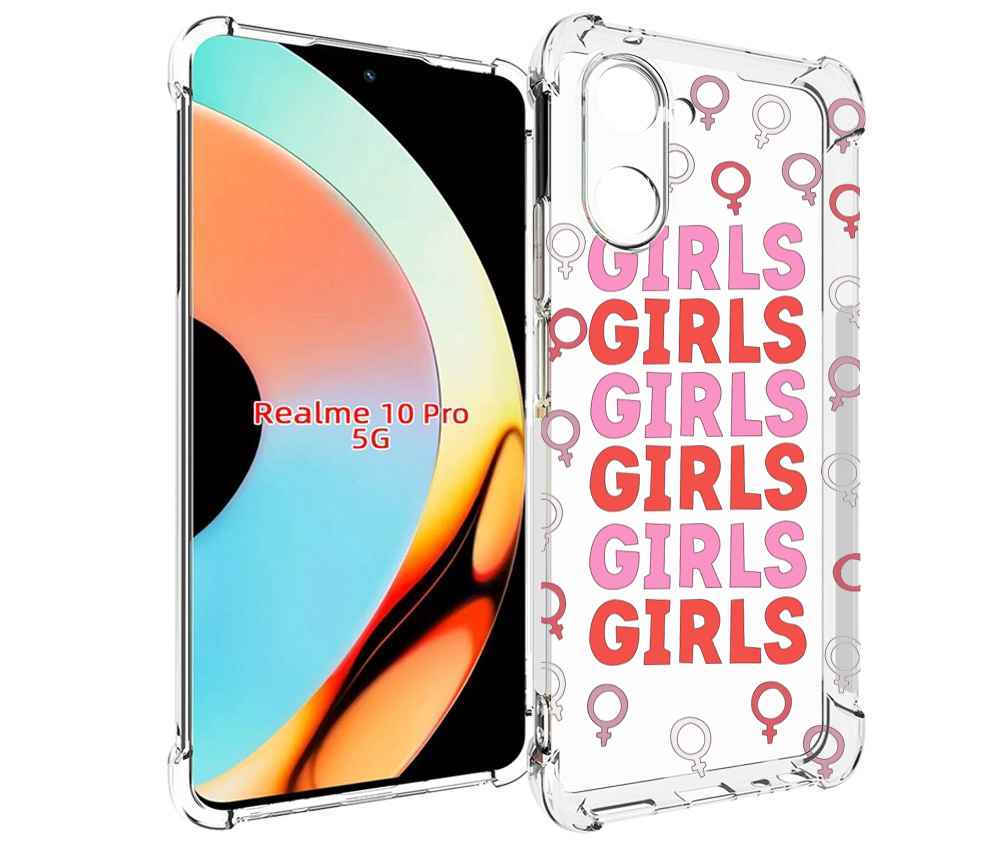 Чехол бампер MyPads девушки!!! женский для Realme 10 Pro противо..., Прозрачный, Tocco
Чехол бампер MyPads девушки!!! женский для Realme 10 Pro противо..., Прозрачный, Tocco