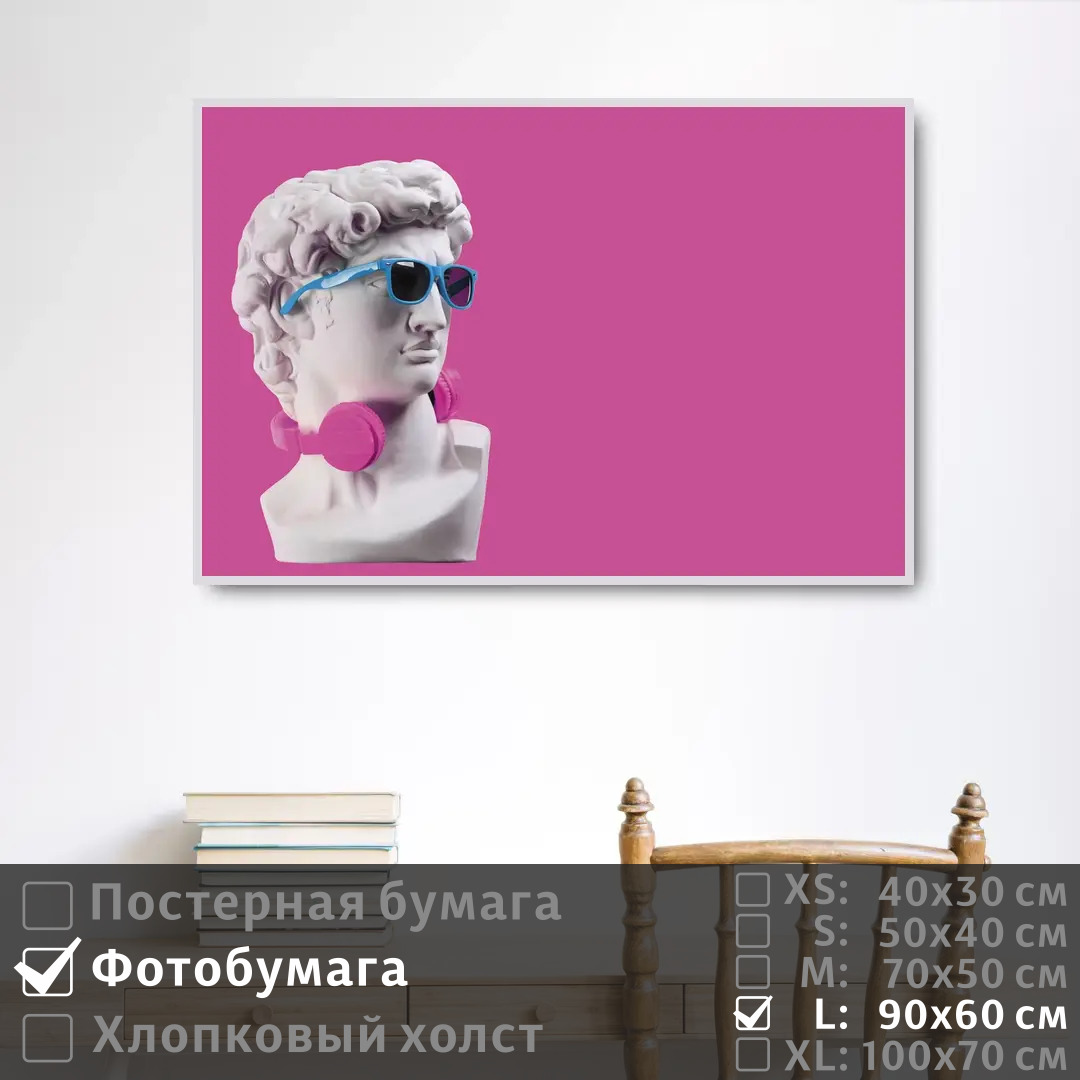 Постер на фотобумаге ПолиЦентр Современное искусство поп арт 90х60 см, СовременноеИскусствоПопАртТип3
Постер на фотобумаге ПолиЦентр Современное искусство поп арт 90х60 см, СовременноеИскусствоПопАртТип3