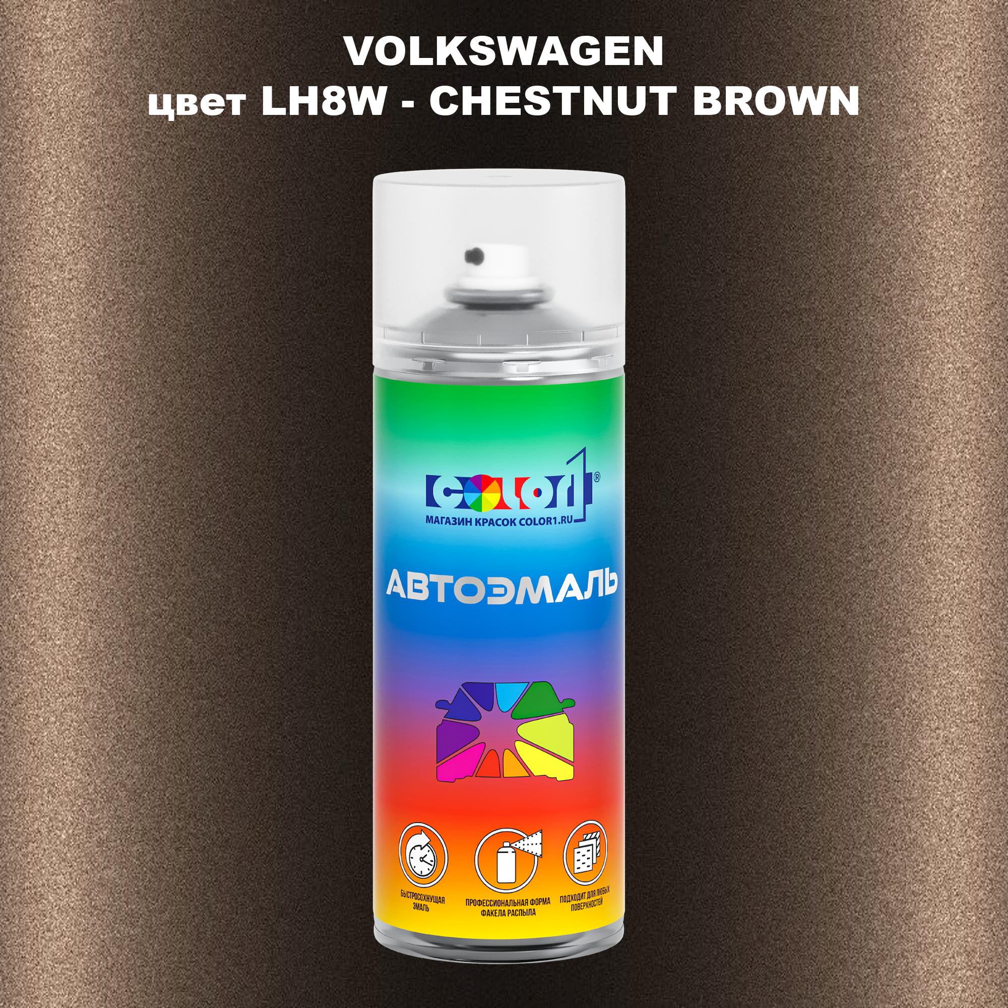 Аэрозольная краска COLOR1 для VOLKSWAGEN, цвет LH8W - CHESTNUT BROWN, Прозрачный
Аэрозольная краска COLOR1 для VOLKSWAGEN, цвет LH8W - CHESTNUT BROWN, Прозрачный