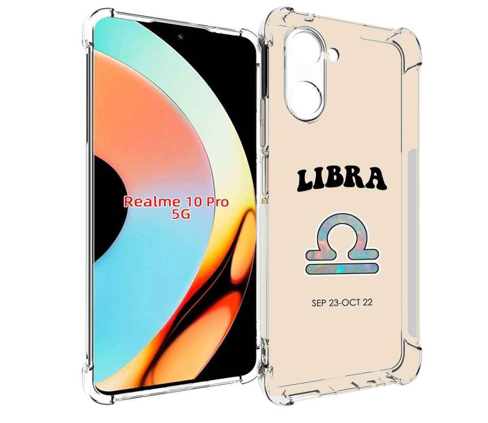Чехол бампер MyPads знак-зодиака-весы-6 для Realme 10 Pro против..., Прозрачный, Tocco
Чехол бампер MyPads знак-зодиака-весы-6 для Realme 10 Pro против..., Прозрачный, Tocco