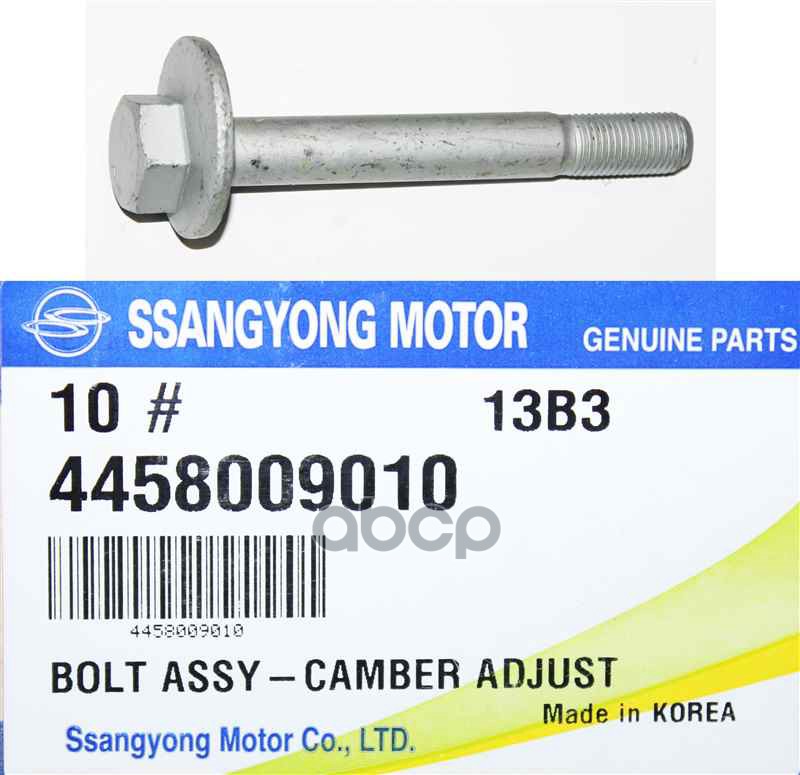 Болт-Эксцентрик Регулировки Развала Передних Колес 44580-09010 SSANG YONG арт. 44580-09010
Болт-Эксцентрик Регулировки Развала Передних Колес 44580-09010 SSANG YONG арт. 44580-09010