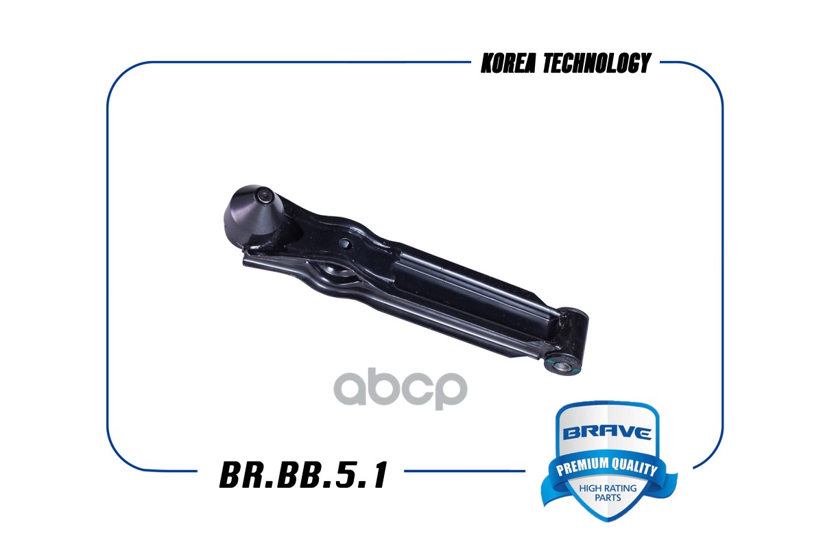 Рычаг Подвески Daewoo Matiz,Chevrolet Chevrolet Spark,Tico Brave Br.Bb.5.1 Daewoo Matiz,Ch
Рычаг Подвески Daewoo Matiz,Chevrolet Chevrolet Spark,Tico Brave Br.Bb.5.1 Daewoo Matiz,Ch