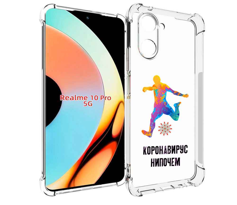 Чехол бампер MyPads коронавирус-нипочем для Realme 10 Pro против..., Прозрачный, Tocco
Чехол бампер MyPads коронавирус-нипочем для Realme 10 Pro против..., Прозрачный, Tocco