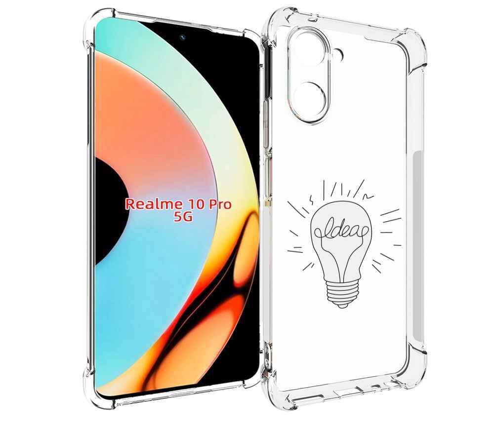 Чехол бампер MyPads лампочка-с-идеей для Realme 10 Pro противоуд..., Прозрачный, Tocco
Чехол бампер MyPads лампочка-с-идеей для Realme 10 Pro противоуд..., Прозрачный, Tocco