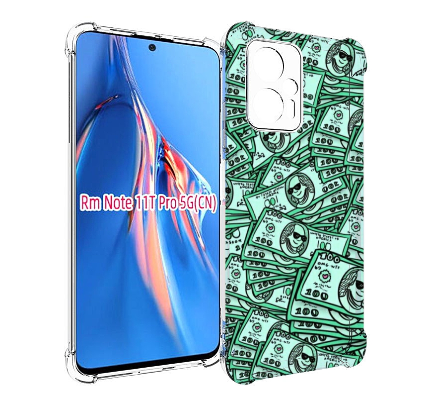 Чехол MyPads доллары картинка для Xiaomi Redmi Note 11T Pro / 11T Pro Plus / Poco X4 GT..., Прозрачный, Tocco
Чехол MyPads доллары картинка для Xiaomi Redmi Note 11T Pro / 11T Pro Plus / Poco X4 GT..., Прозрачный, Tocco