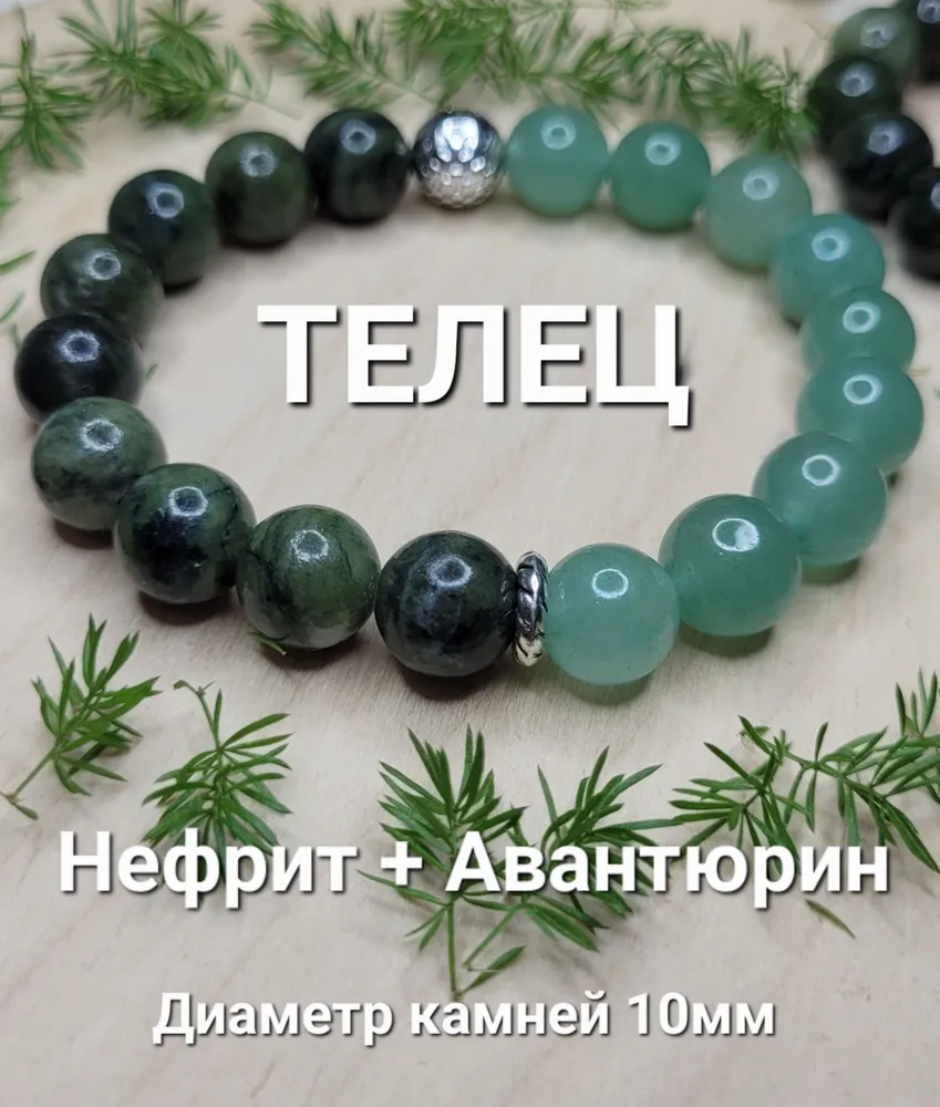 Браслет из бижутерного сплава/резины р.16-17 Temerdash Половинки3, авантюрин/нефрит, половинки3
Браслет из бижутерного сплава/резины р.16-17 Temerdash Половинки3, авантюрин/нефрит, половинки3