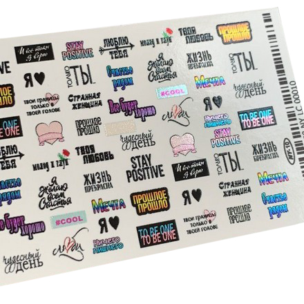 Слайдер-дизайн Anna Tkacheva NY Foil №10 Фразы и слова, Разноцветный
Слайдер-дизайн Anna Tkacheva NY Foil №10 Фразы и слова, Разноцветный