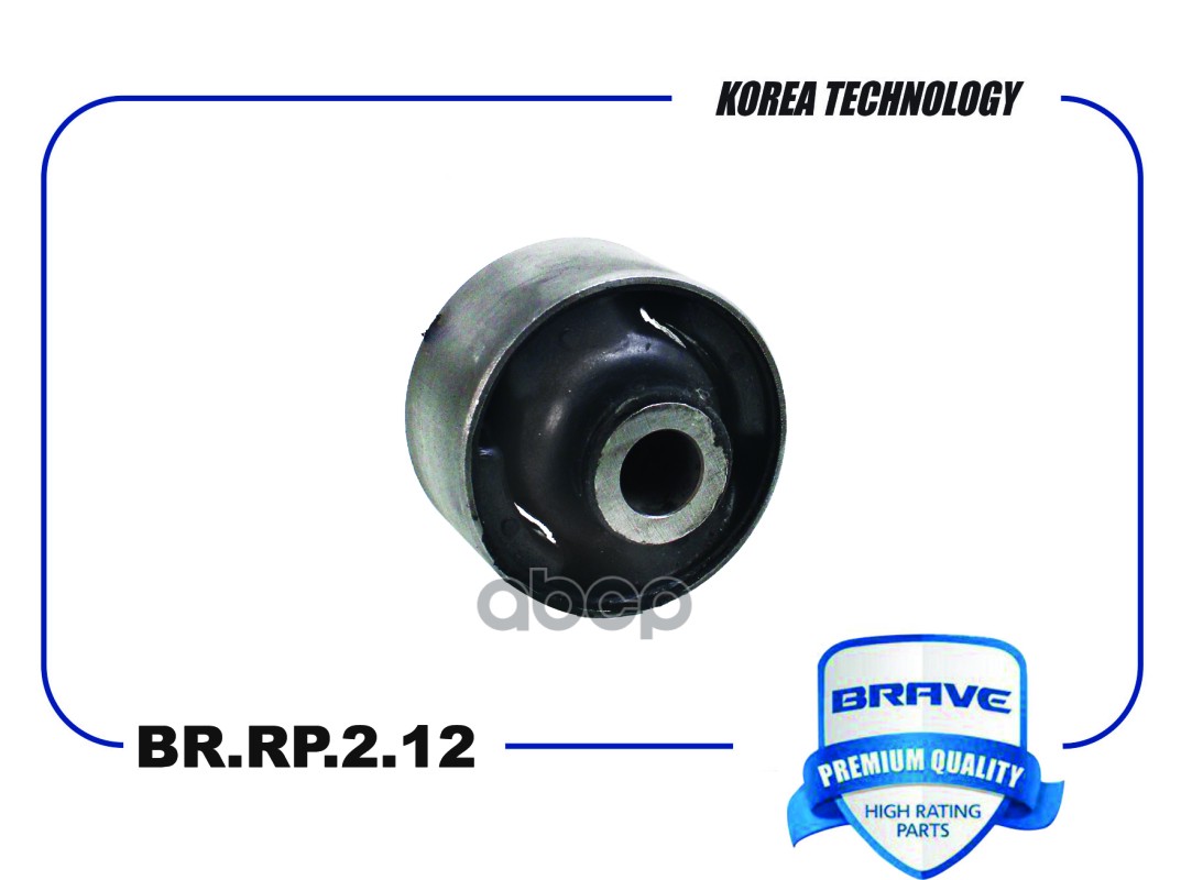 Сайлентблок Переднего Рычага Задний Chevrolet Lacetti Brave Br.Rp.2.12 BRAVE арт. BR.RP.2.
Сайлентблок Переднего Рычага Задний Chevrolet Lacetti Brave Br.Rp.2.12 BRAVE арт. BR.RP.2.
