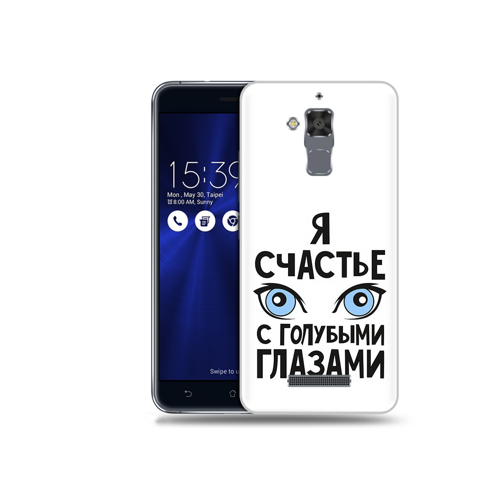 Чехол MyPads Tocco для Asus ZenFone 3 Max (ZC520TL) счастье с голубыми глазами, Прозрачный, Tocco
Чехол MyPads Tocco для Asus ZenFone 3 Max (ZC520TL) счастье с голубыми глазами, Прозрачный, Tocco