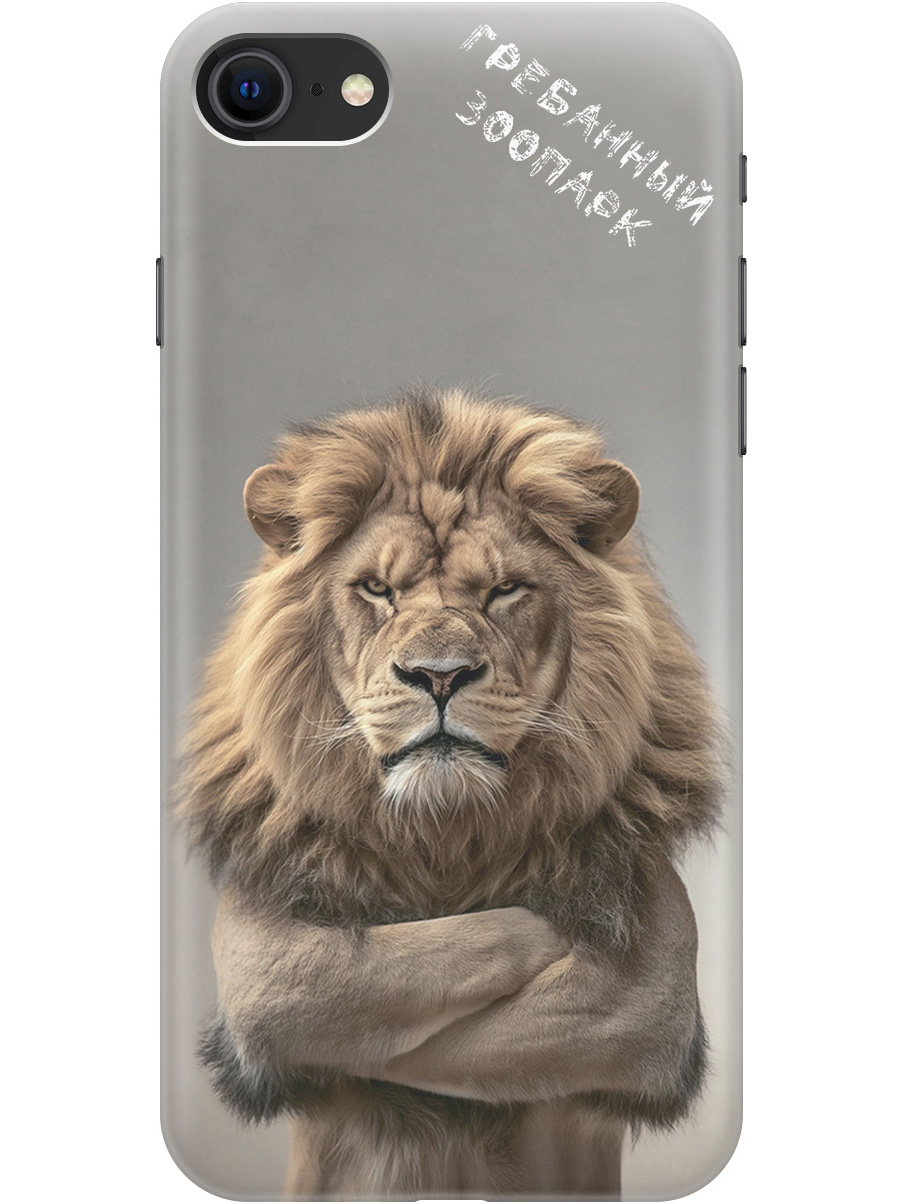 Силиконовый чехол на Apple iPhone SE (2022)/SE (2020)/8/7 с принтом "Зоопарк", Прозрачный;бежевый;серый, 713043210
Силиконовый чехол на Apple iPhone SE (2022)/SE (2020)/8/7 с принтом "Зоопарк", Прозрачный;бежевый;серый, 713043210