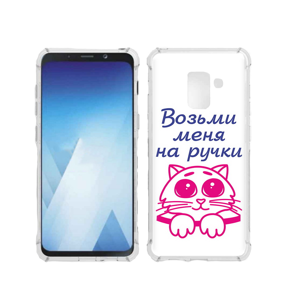 Чехол MyPads Tocco для Samsung Galaxy A5 (2018) мяу (PT95317.573.491), Прозрачный, Tocco
Чехол MyPads Tocco для Samsung Galaxy A5 (2018) мяу (PT95317.573.491), Прозрачный, Tocco