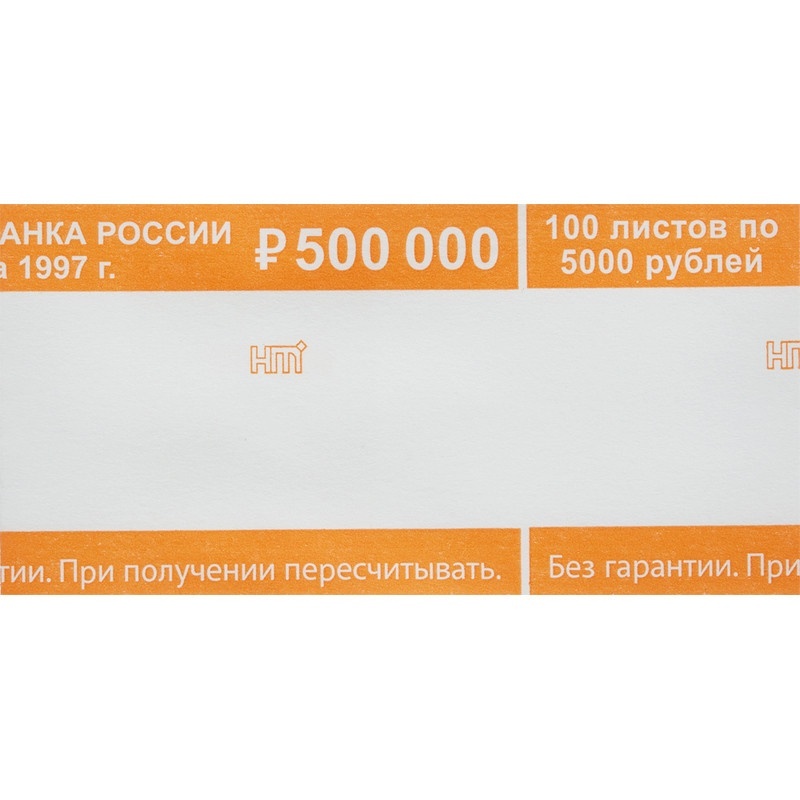 Комус нового образца, номинал 5000 рублей, 500 шт, нового образца, номинал 5000 рублей, 500 шт
Комус нового образца, номинал 5000 рублей, 500 шт, нового образца, номинал 5000 рублей, 500 шт
