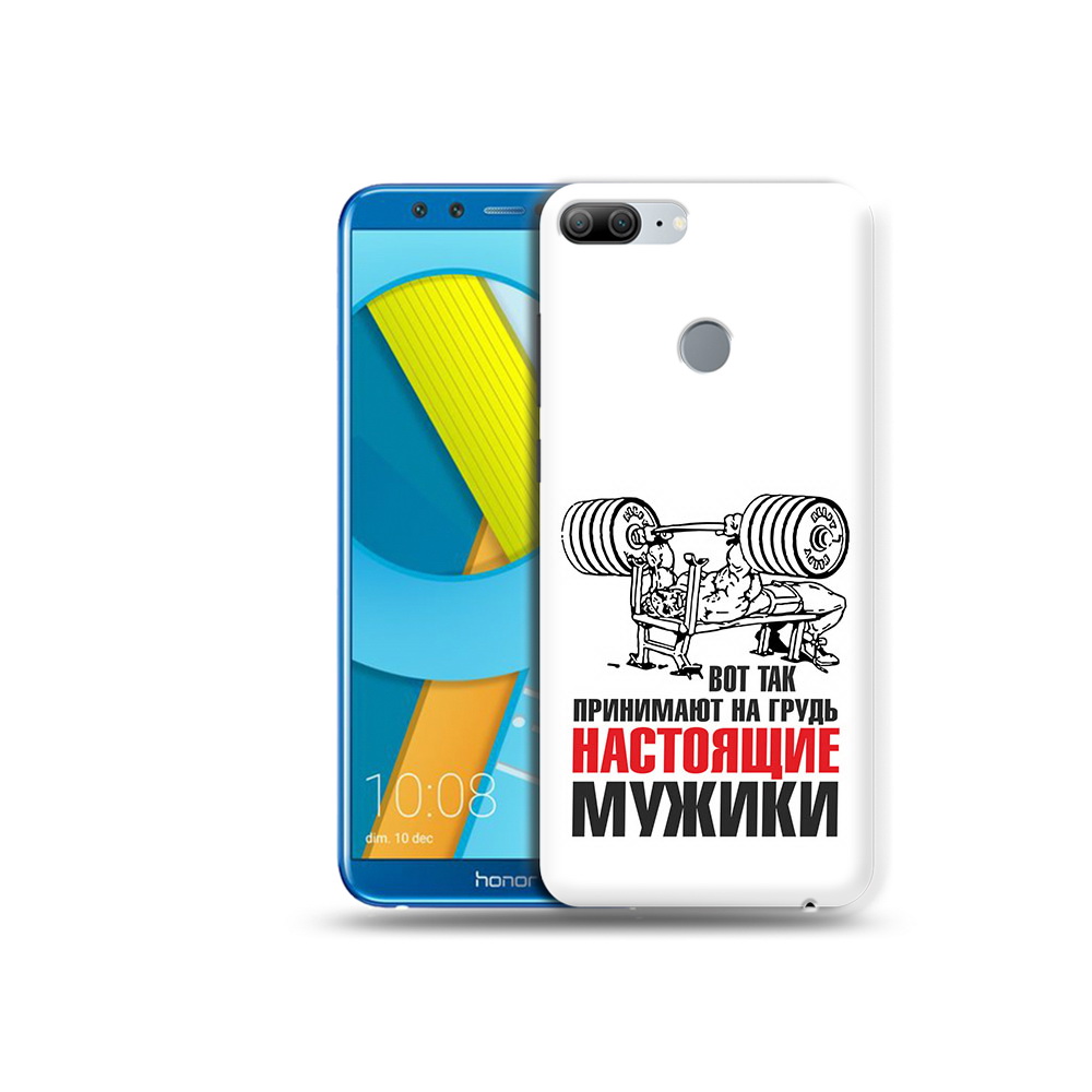 Чехол MyPads Tocco для Huawei Honor 9 Lite бодибилдинг для мужиков (PT117118.56.233), Прозрачный, Tocco
Чехол MyPads Tocco для Huawei Honor 9 Lite бодибилдинг для мужиков (PT117118.56.233), Прозрачный, Tocco