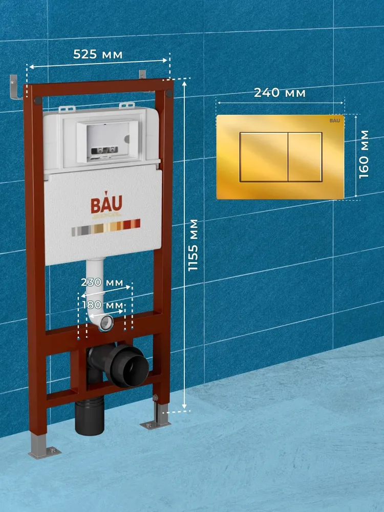 Инсталляция BAU PRO Q111300-Q00013 для подвесного унитаза, клавиша смыва BAU Stil, золото, 10736
Инсталляция BAU PRO Q111300-Q00013 для подвесного унитаза, клавиша смыва BAU Stil, золото, 10736