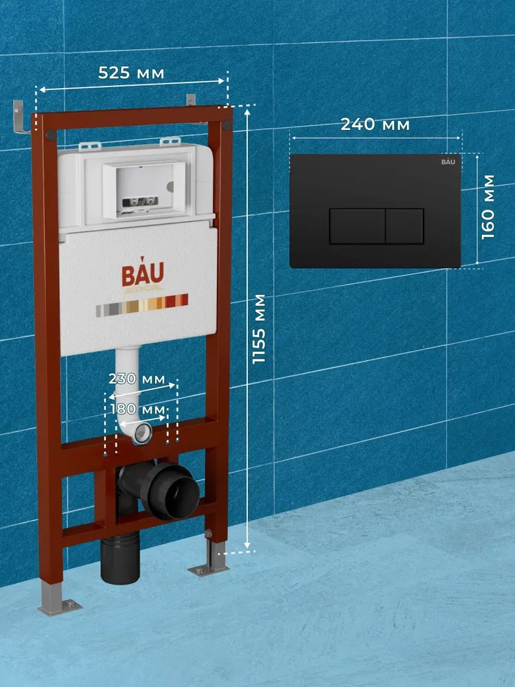 Инсталляция BAU PRO Q111300-Q00008 для подвесного унитаза,клавиша BAU Hotel,черный матовый, 10736
Инсталляция BAU PRO Q111300-Q00008 для подвесного унитаза,клавиша BAU Hotel,черный матовый, 10736