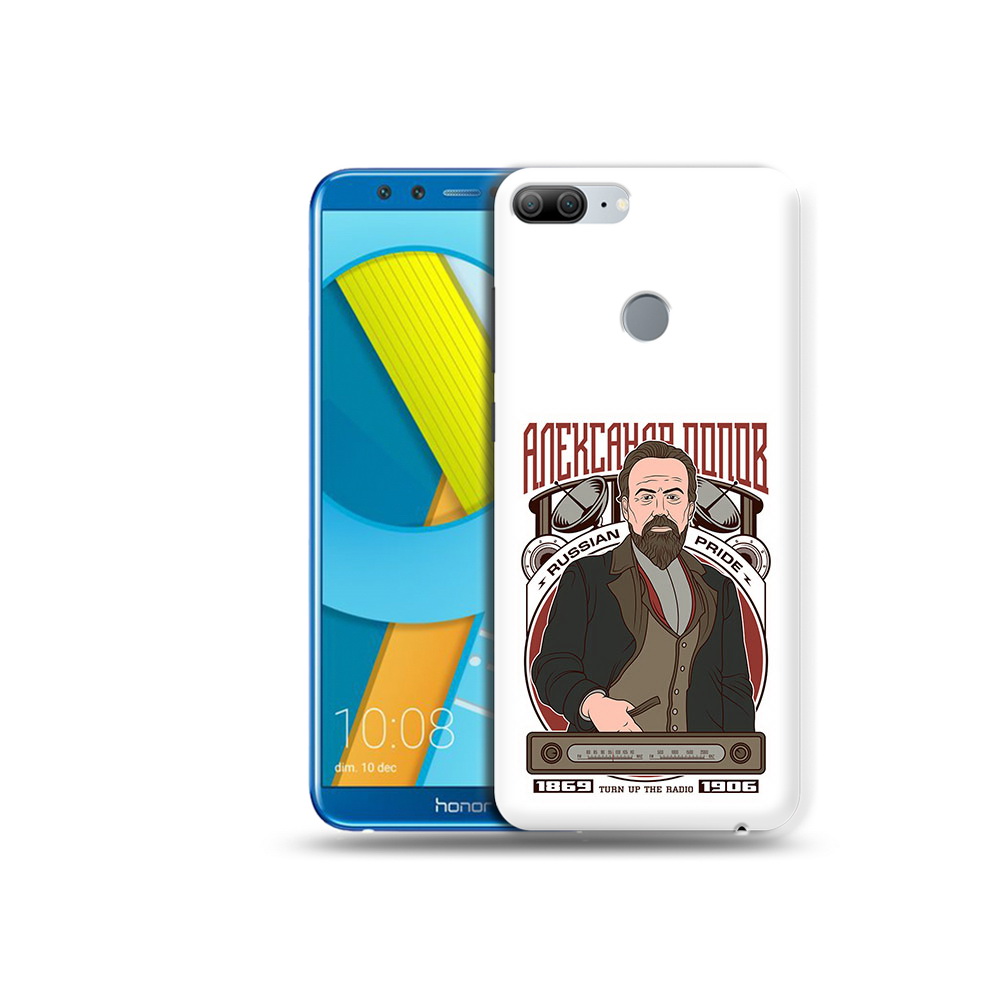 Чехол MyPads Tocco для Huawei Honor 9 Lite Александр Попов (PT117118.56.27), Прозрачный, Tocco
Чехол MyPads Tocco для Huawei Honor 9 Lite Александр Попов (PT117118.56.27), Прозрачный, Tocco