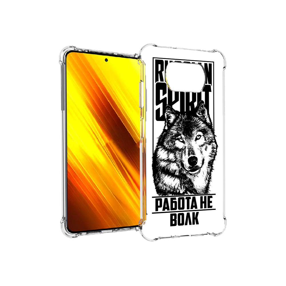 Чехол MyPads Tocco для Xiaomi Poco X3 работа не волк (PT154881.262.564), Прозрачный, Tocco
Чехол MyPads Tocco для Xiaomi Poco X3 работа не волк (PT154881.262.564), Прозрачный, Tocco