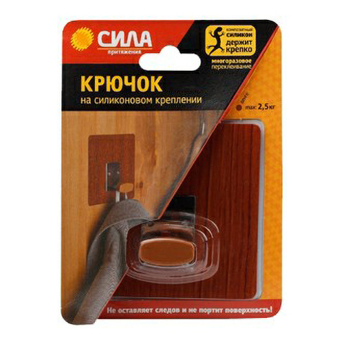 фото Крючок универсальный сила коричневый