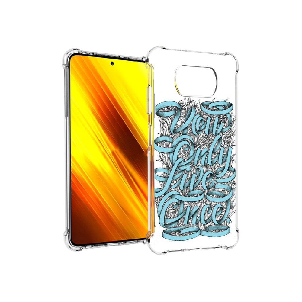 Чехол MyPads Tocco для Xiaomi Poco X3 слова из ленты абстракция (PT154881.262.607), Прозрачный, Tocco
Чехол MyPads Tocco для Xiaomi Poco X3 слова из ленты абстракция (PT154881.262.607), Прозрачный, Tocco