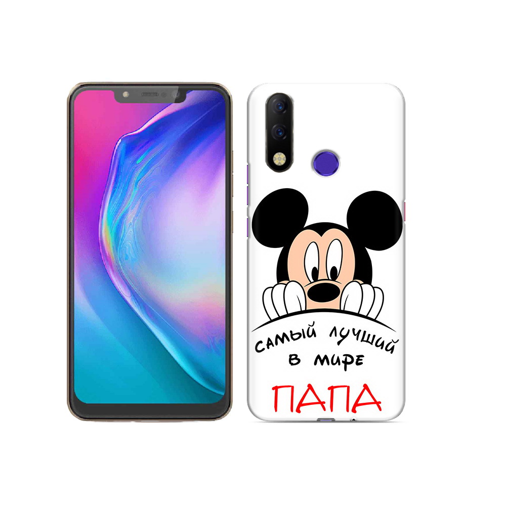 Чехол MyPads Tocco для Tecno Spark 3 Pro Самай лучший папа Микки Маус, Прозрачный, Tocco
Чехол MyPads Tocco для Tecno Spark 3 Pro Самай лучший папа Микки Маус, Прозрачный, Tocco