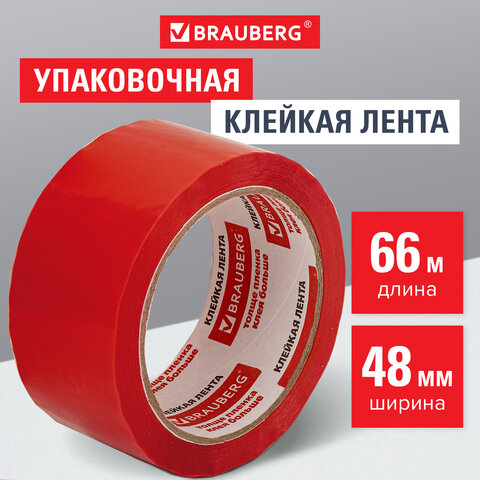 Клейкая лента упаковочная 48 мм х 66 м, красная, толщина 45 микрон, Brauberg, 440074, 6 шт, Красный
Клейкая лента упаковочная 48 мм х 66 м, красная, толщина 45 микрон, Brauberg, 440074, 6 шт, Красный