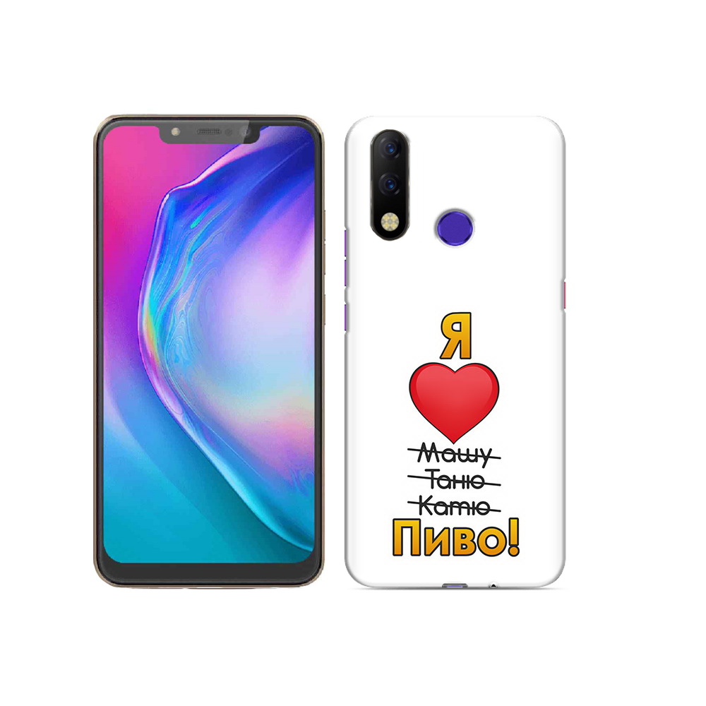 Чехол MyPads Tocco для Tecno Spark 3 Pro Я люблю машу таню катю пиво, Прозрачный, Tocco
Чехол MyPads Tocco для Tecno Spark 3 Pro Я люблю машу таню катю пиво, Прозрачный, Tocco