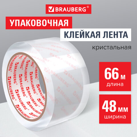 Клейкая лента упаковочная 48 мм х 66 м КРИСТАЛЬНАЯ, Brauberg, 440153, 6 шт, Прозрачный
Клейкая лента упаковочная 48 мм х 66 м КРИСТАЛЬНАЯ, Brauberg, 440153, 6 шт, Прозрачный