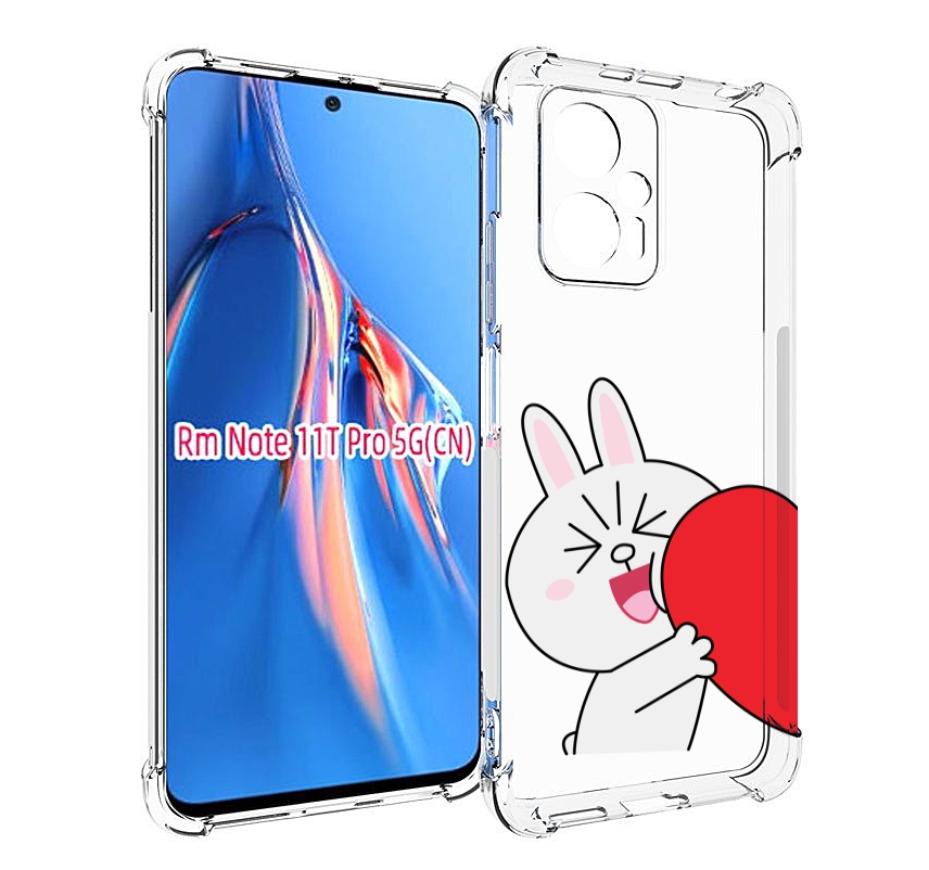 Чехол MyPads зайчик-с-полуседрцем для Xiaomi Redmi Note 11T Pro / 11T Pro Plus / Poco X..., Прозрачный, Tocco
Чехол MyPads зайчик-с-полуседрцем для Xiaomi Redmi Note 11T Pro / 11T Pro Plus / Poco X..., Прозрачный, Tocco