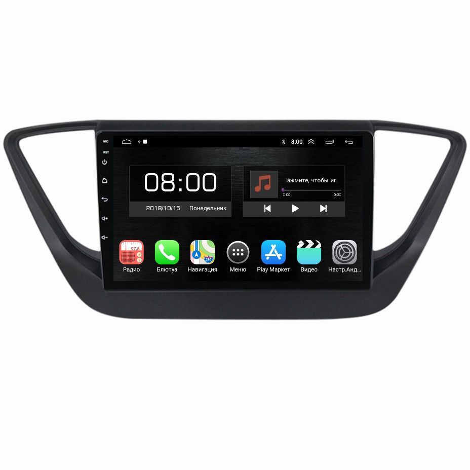 Автомобильная Магнитола EpicAuto 9270 Hyundai Solaris 2 2017-2020 - Android 13 - IPS, 300_Solaris2
Автомобильная Магнитола EpicAuto 9270 Hyundai Solaris 2 2017-2020 - Android 13 - IPS, 300_Solaris2