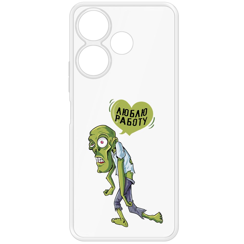 Чехол-накладка Krutoff Clear Case Люблю Работу для Xiaomi Poco M6 4G, Прозрачный
Чехол-накладка Krutoff Clear Case Люблю Работу для Xiaomi Poco M6 4G, Прозрачный