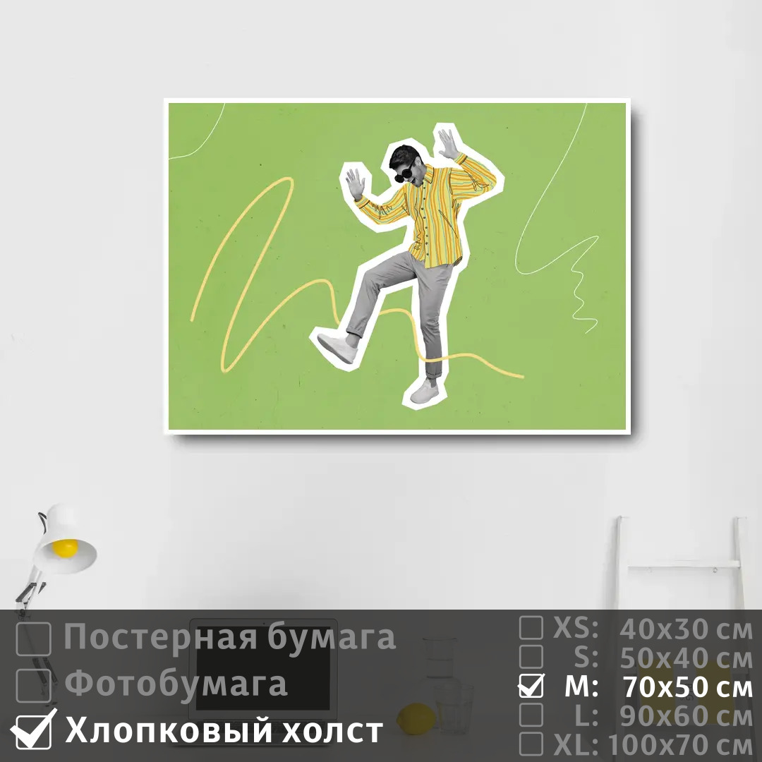 Постер на холсте ПолиЦентр Современное искусство поп арт 70х50 см, СовременноеИскусствоПопАртТип11
Постер на холсте ПолиЦентр Современное искусство поп арт 70х50 см, СовременноеИскусствоПопАртТип11