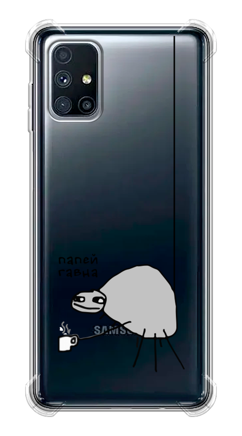 Чехол Awog на Samsung Galaxy M51 / Самсунг M51 "Павук", Разноцветный, 2101551-1
Чехол Awog на Samsung Galaxy M51 / Самсунг M51 "Павук", Разноцветный, 2101551-1