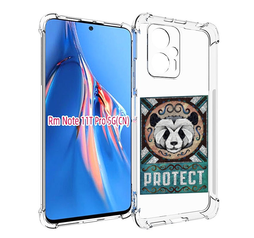 Чехол MyPads защита панды для Xiaomi Redmi Note 11T Pro / 11T Pro Plus / Poco X4 GT про..., Прозрачный, Tocco
Чехол MyPads защита панды для Xiaomi Redmi Note 11T Pro / 11T Pro Plus / Poco X4 GT про..., Прозрачный, Tocco