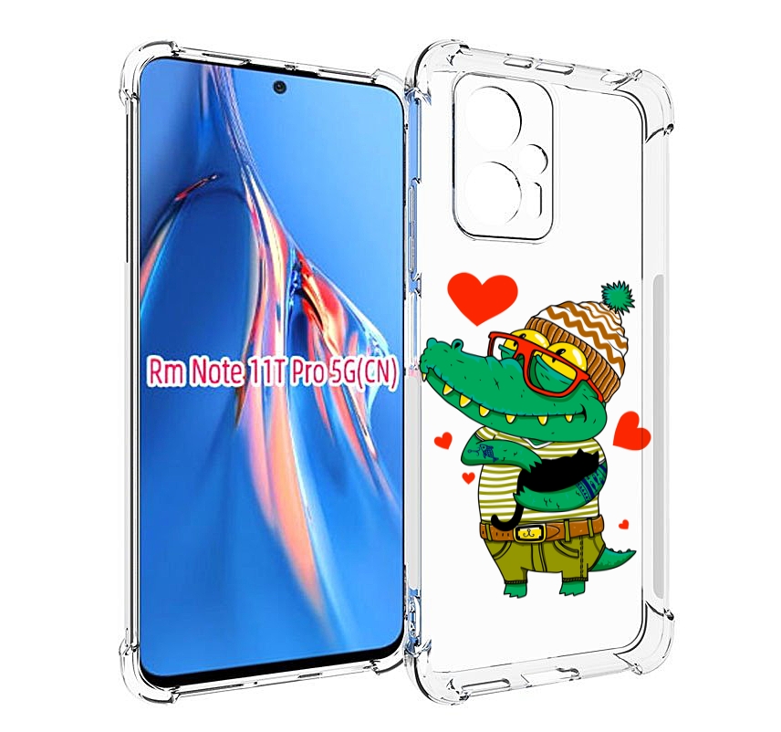 Чехол MyPads зеленый-крокодильчик-в-красной-оправе для Xiaomi Redmi Note 11T Pro / 11T ..., Прозрачный, Tocco
Чехол MyPads зеленый-крокодильчик-в-красной-оправе для Xiaomi Redmi Note 11T Pro / 11T ..., Прозрачный, Tocco
