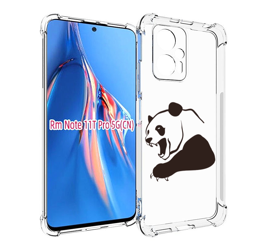 Чехол MyPads злая-панда для Xiaomi Redmi Note 11T Pro / 11T Pro Plus / Poco X4 GT проти..., Прозрачный, Tocco
Чехол MyPads злая-панда для Xiaomi Redmi Note 11T Pro / 11T Pro Plus / Poco X4 GT проти..., Прозрачный, Tocco