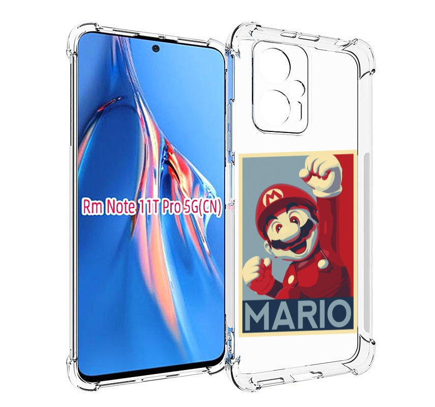 Чехол MyPads злой марио для Xiaomi Redmi Note 11T Pro / 11T Pro Plus / Poco X4 GT проти..., Прозрачный, Tocco
Чехол MyPads злой марио для Xiaomi Redmi Note 11T Pro / 11T Pro Plus / Poco X4 GT проти..., Прозрачный, Tocco