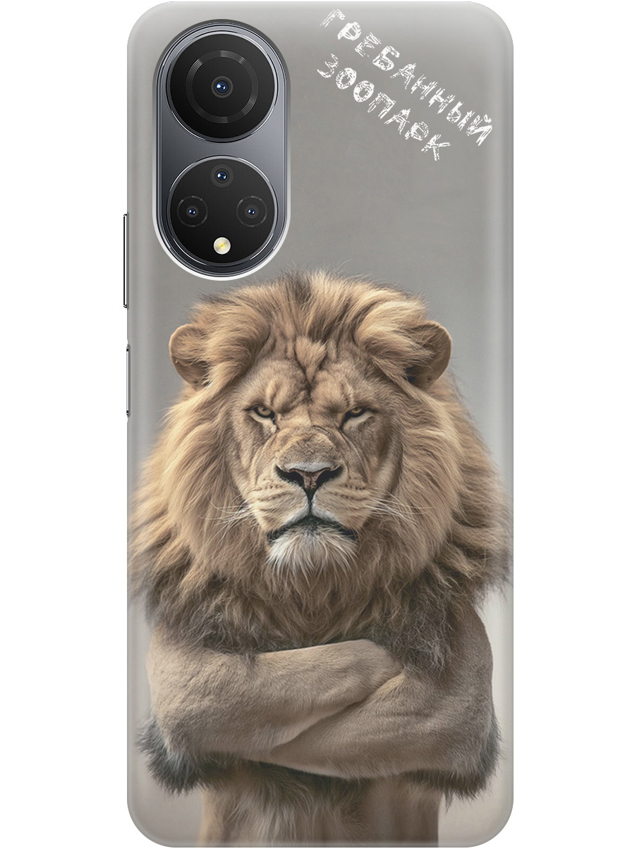 Силиконовый чехол на Honor X7 с принтом "Зоопарк", Прозрачный;бежевый;серый, 768741710
Силиконовый чехол на Honor X7 с принтом "Зоопарк", Прозрачный;бежевый;серый, 768741710